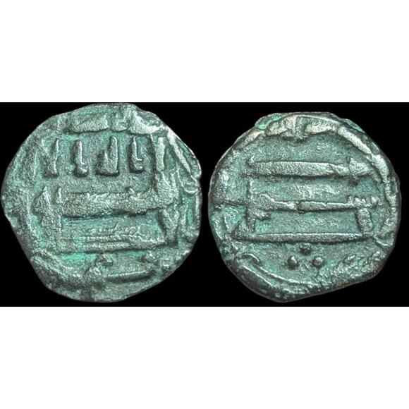 ISLAMIC Abbasid Caliphate AE fals Balkh mint Rare - Picture 1 of 3